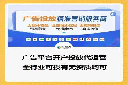 成功案例：抖音信息流广告如何助力销售增长